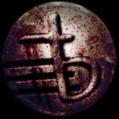 That Basement Logo
